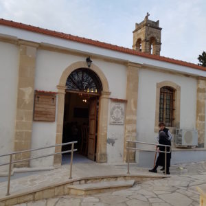 St Tryphonas Church